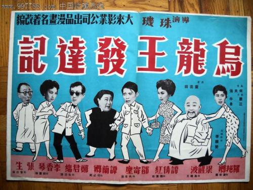 怎么购买瑞典居留证